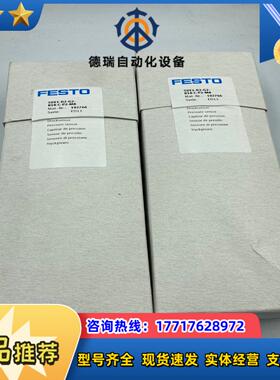 德国FESTO 费斯托 压力开关 SDE1-D2-G2-R1议价