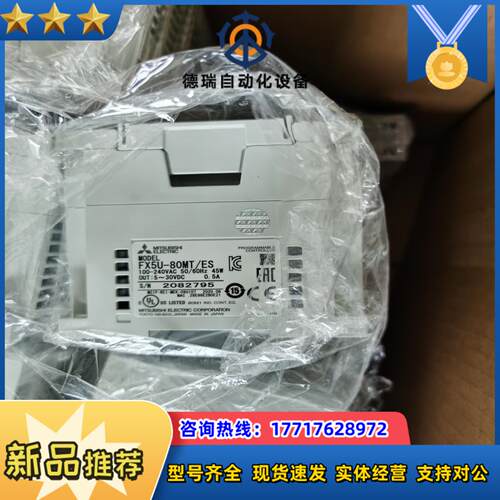 FX5U-80MTES  FX5U-64MTES议价