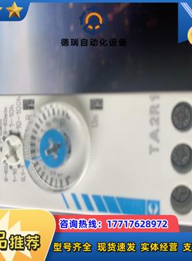 高诺斯时间继电器TA2R1 88 865 215现货3只议价