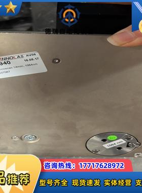 数套innolas激光器振镜波长1064nm议价