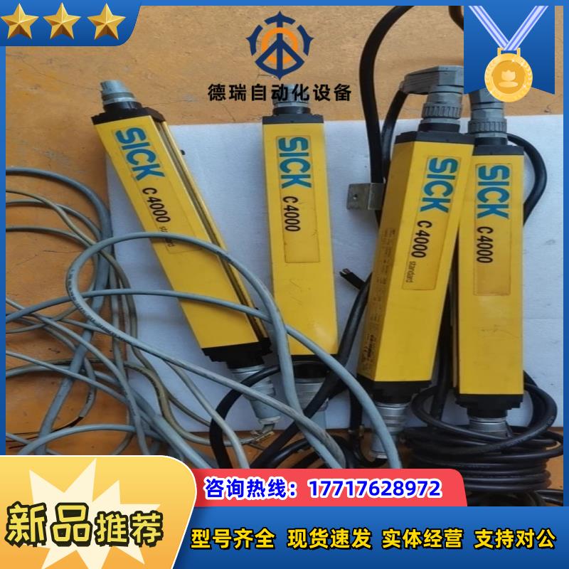 大厂德国SICK施克C40E-0301DA010+C40议价