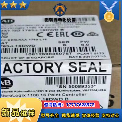 1763-L16DWD 现货全新封 议价