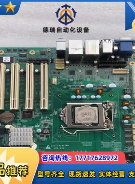 现货 研祥ECS-1829V2NA VERC10 工控机主议价