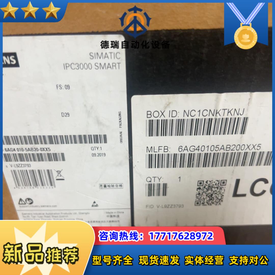 6ag4010-5ab20-0xx5议价