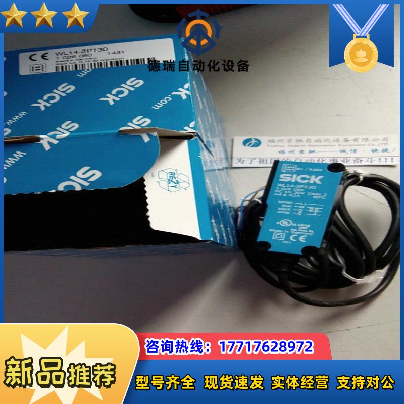 1041930 WL14-2P430S06 现货1041932 WT14-2P411S04原装正品议价