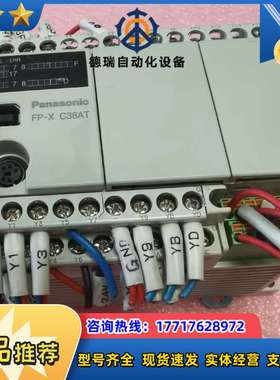 PLC  AFPX-C38AT-F     看清议价