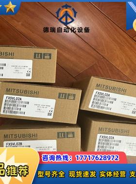 LJ51AW12AL   FX3U-32MT-DSS议价