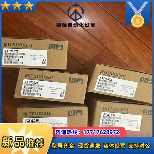 LJ51AW12AL   FX3U-32MT-DSS议价