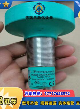 倍加福超声波传感器191241 UC6000-30GM-议价