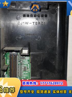 CJ1W-TER01PLC模块结束盖议价
