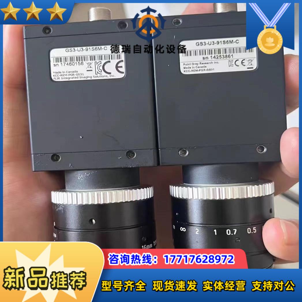 灰点高精度工业相机GS3-U3-91S6M-C议价