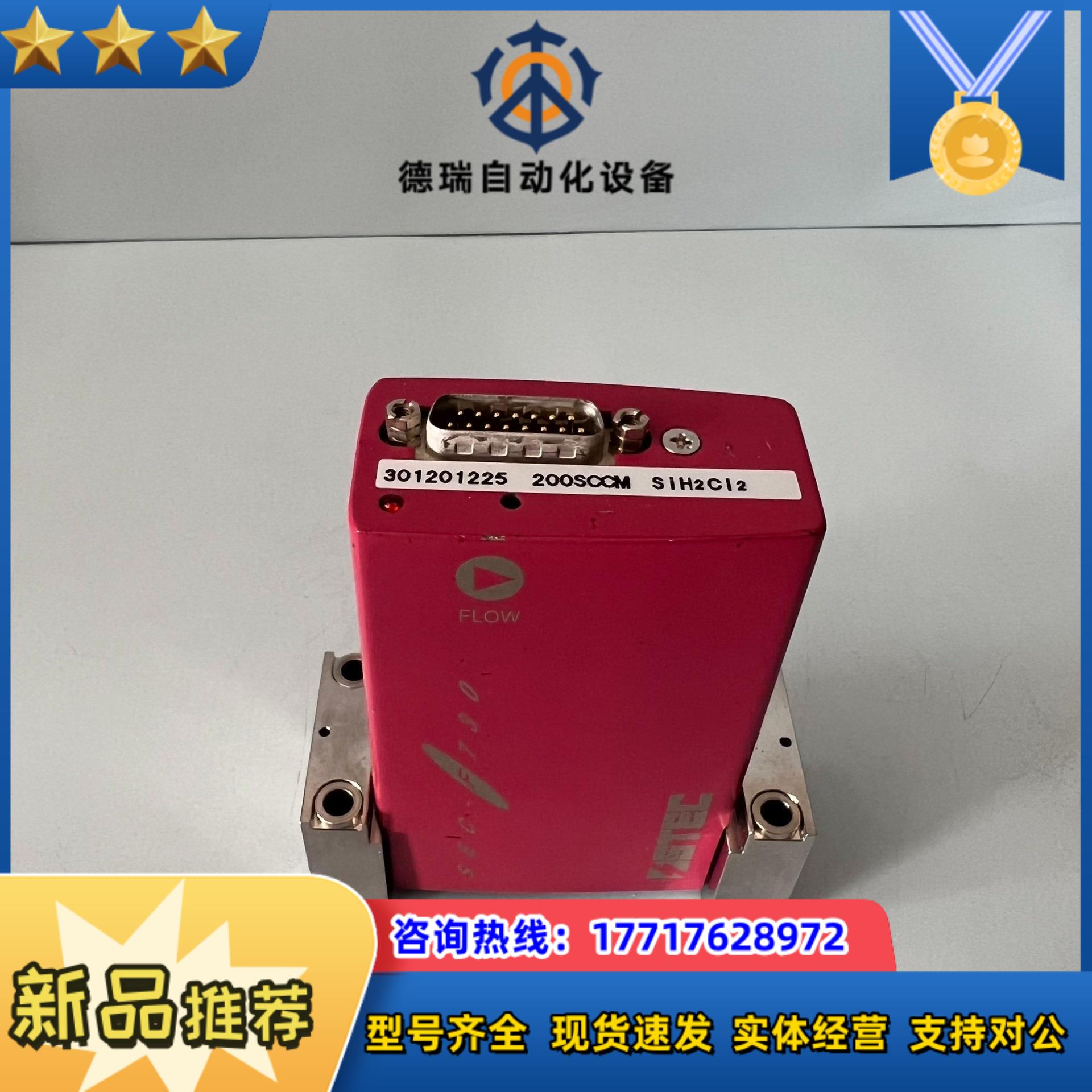 现货 STEC SEC-F730M A1计 实拍议价议价