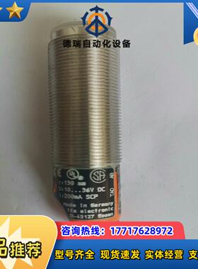 IFM易福门etector OG5098光电开关传感器OGH议价