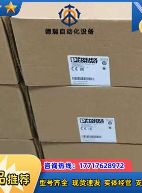 2938866菲尼克斯防爆电源QUINT-PS-100-24议价
