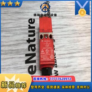 Bradl议价 E33078舌簧开关Allen 原装 440K