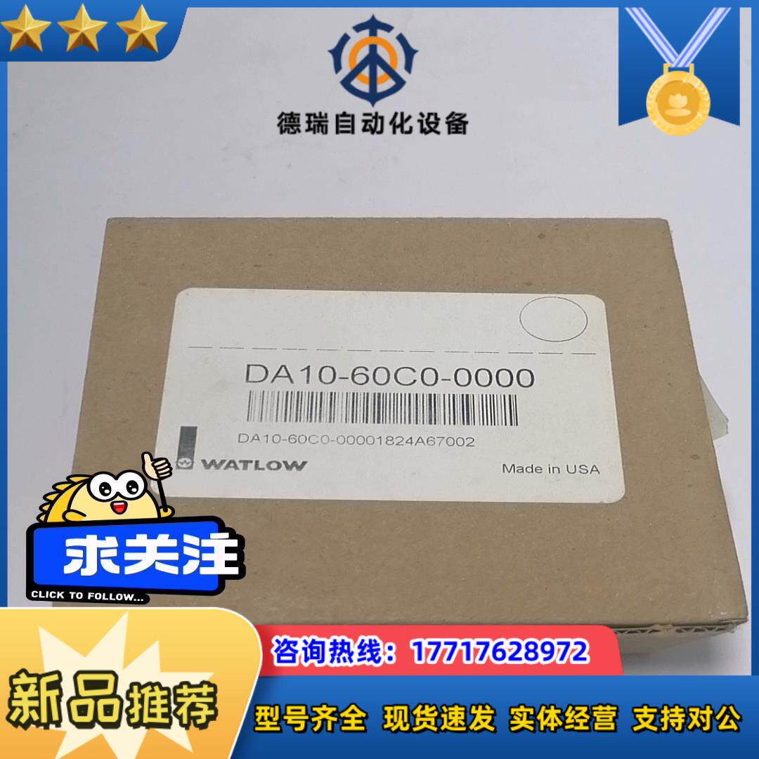 DA10-60C0-0000温度控制器WATLOW议价