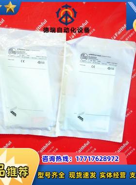 IFM OJ5000 易福门全新漫反射光电开关 OJB-FPKG/FO/AS议价