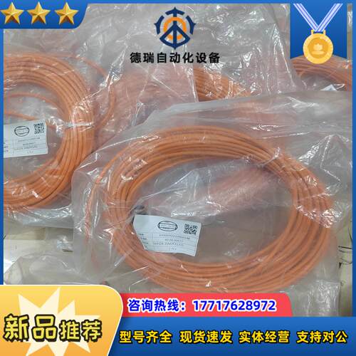GSEE吉诺连接线EK4 EZ4-8MP01E50议价