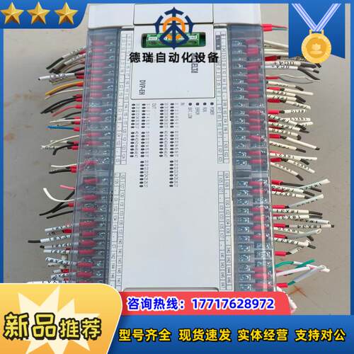 台达PLC型号DVP80EH00T3件议价