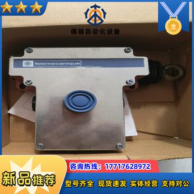 全新原装 XY2CE1A290 不是实价看上议价议价