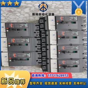 数议价 3P32a塑壳断路器成色实物拍图功能正常保正品
