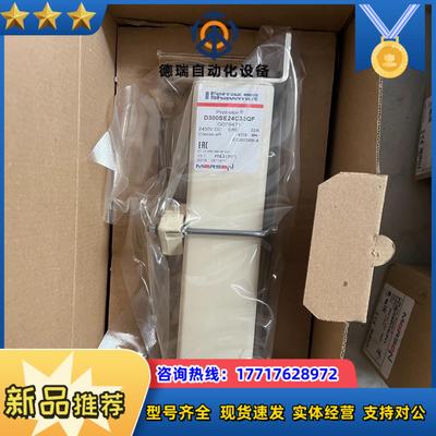 D300SE24C32QF3个议价