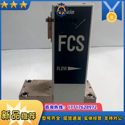 Fujikin 计 FCS-4WS-798-F1L议价