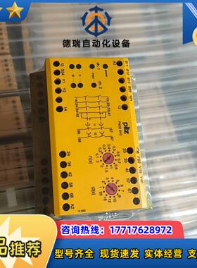 PNOZ皮尔兹安全继电器PiIZ 2VQ 774013德国进议价