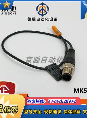 MK5107 ifm传感器T型槽气缸开关全新原装现货询价议价