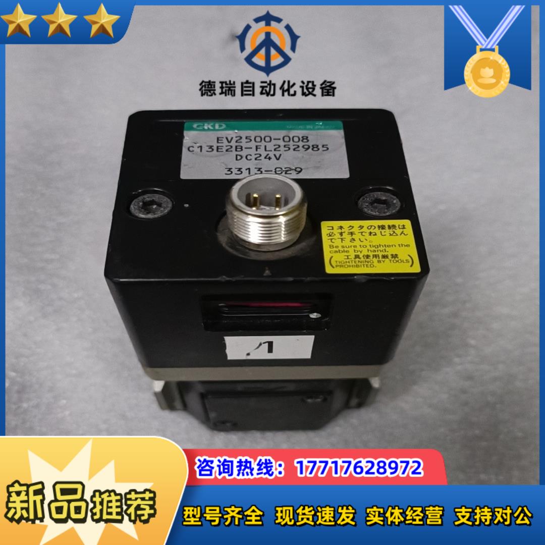EV2500-008-C13E2BCKD比例阀议价