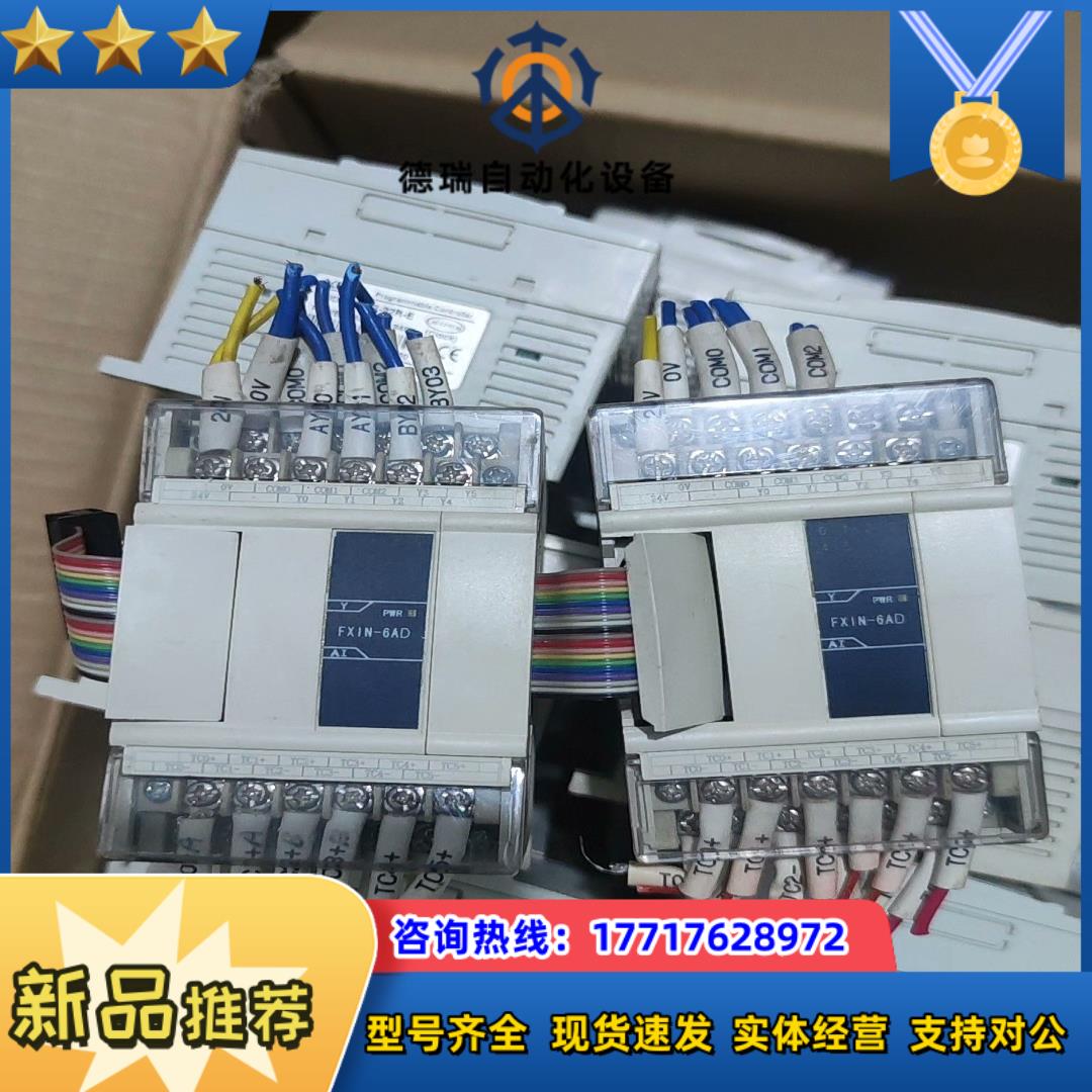 信捷温度模块XC-E6TC-P标签不对以测试好是这个型议价