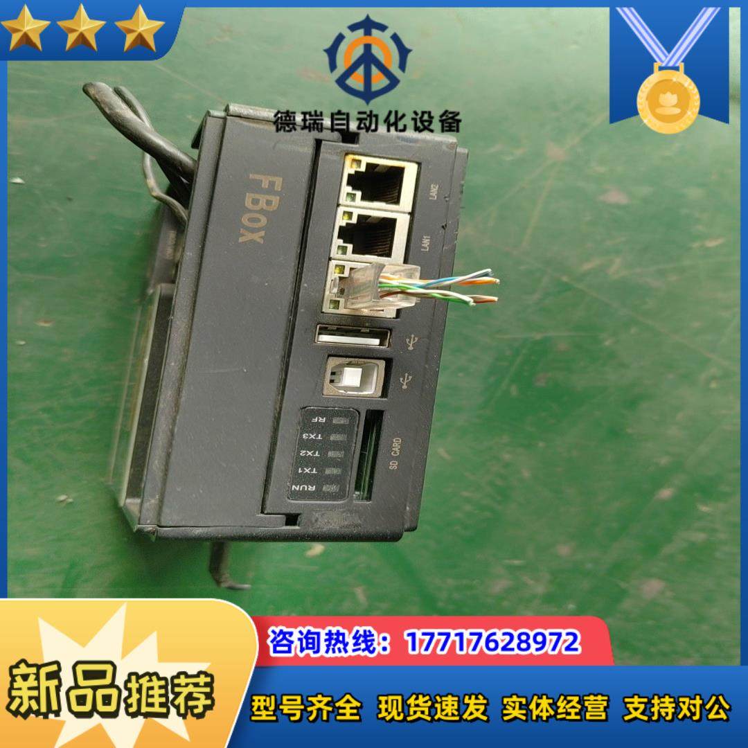 FBOX繁易远程控制器UPB-2G-S议价