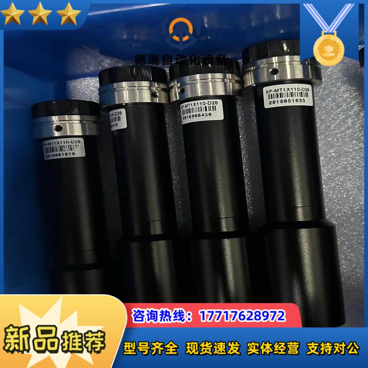 灿锐远心镜头型号XF-MT1x110-D28成色实拍需议价
