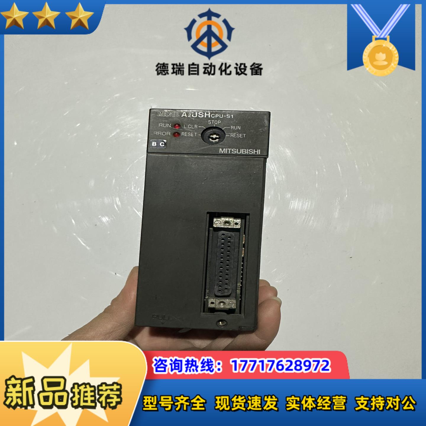 A2USHCPU-S1模块议价