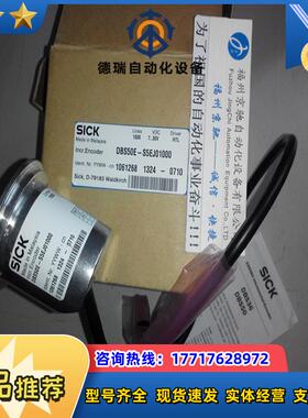 1060524 DBS36E-BBAK00100SICK现货原装正品编码器议价