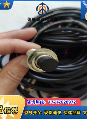 接近开关GX-112MLKB-P原装正品成色新议价