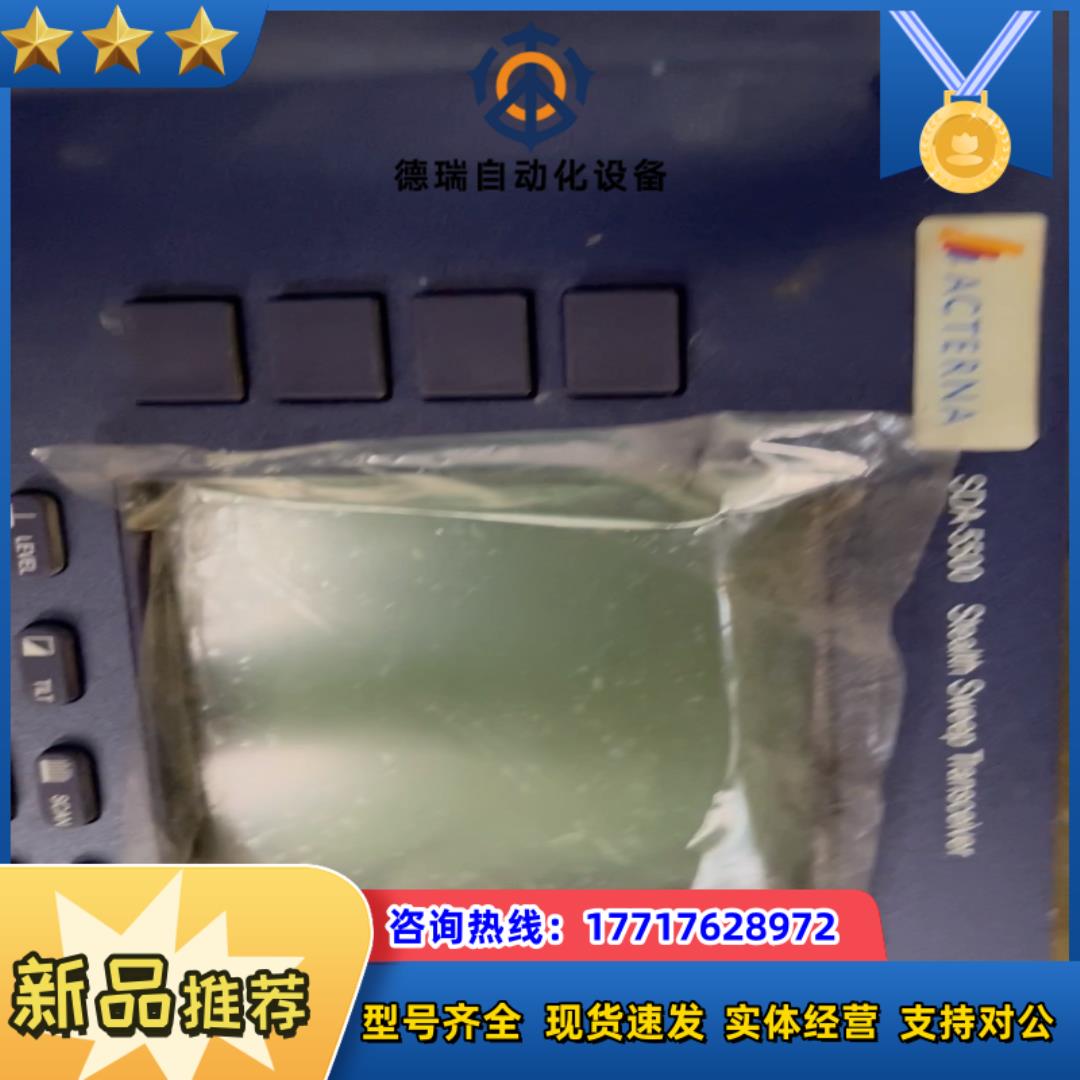 安科特纳 ACTERNA SDA-5500 扫描收发器 开机议价
