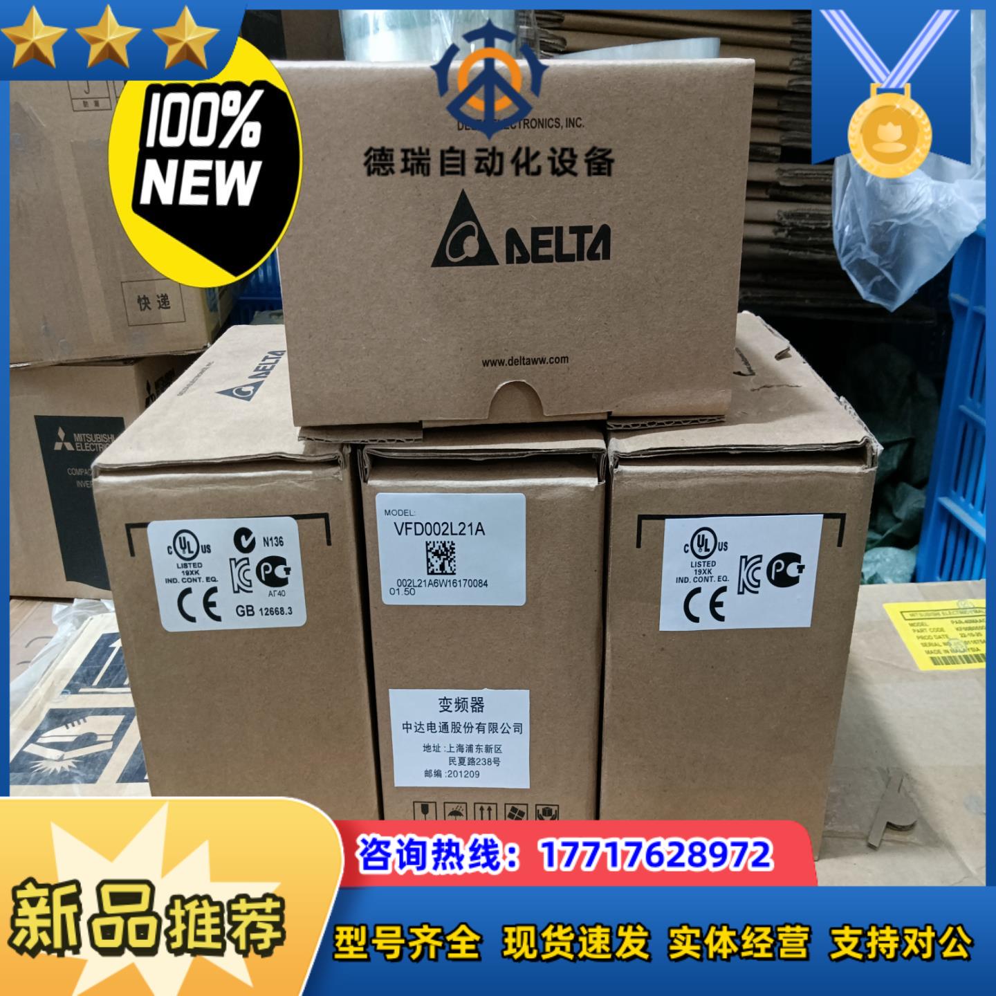 VFD004L21A VFD002L21A  VFD-L 0议价