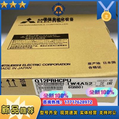 Q12PRHCPU Q25PRHCPU议价