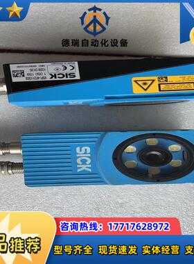 德国西克SICK VSP1-4F211S03 需要的老板议价