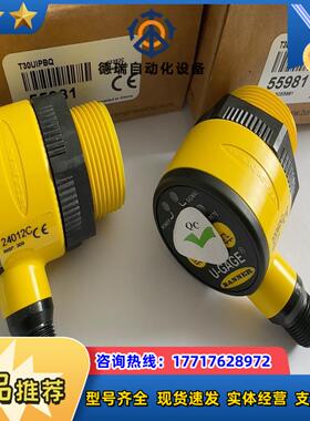 T30UIPBQ超声波传感器 全新议价