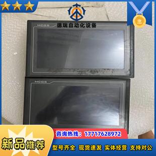TPC1062K TPC1062KX昆仑通泰触摸屏实议价