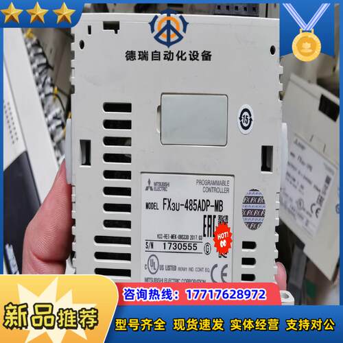 扩展模块FX3U-485ADP-MB FX3U-1PG议价