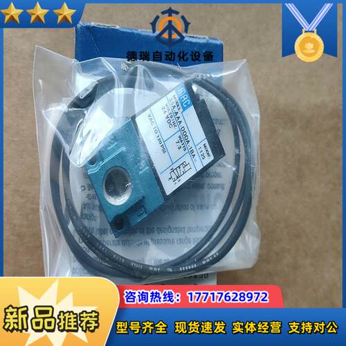 原装MAC电磁阀35A-AAA-DDDA-1BA MOD议价