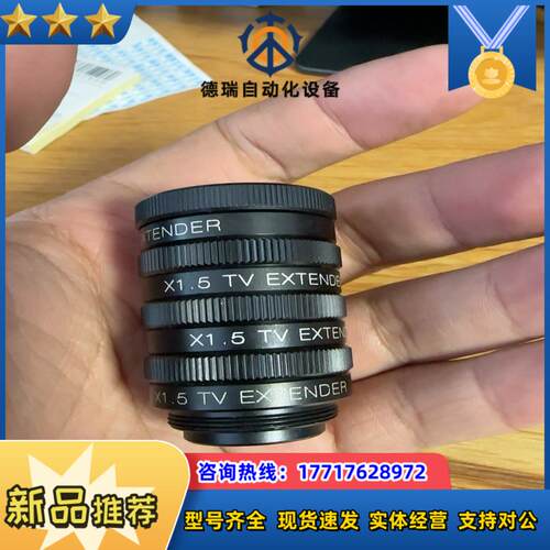 工业相机C口 15倍镜片 ×15 TV EXTENDER议价