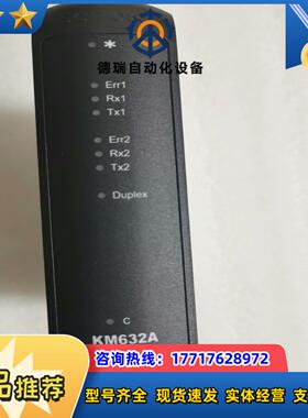 科远DCS模块KM632A全新原装KM632A顺议价