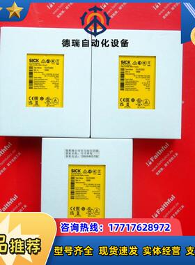 S FX3-CPU230002 西克全新安全模块 1058999 Flex Soft 议价