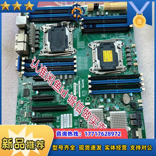 原装正品超微X10DRH-CLN4 REV101版本成色如议价