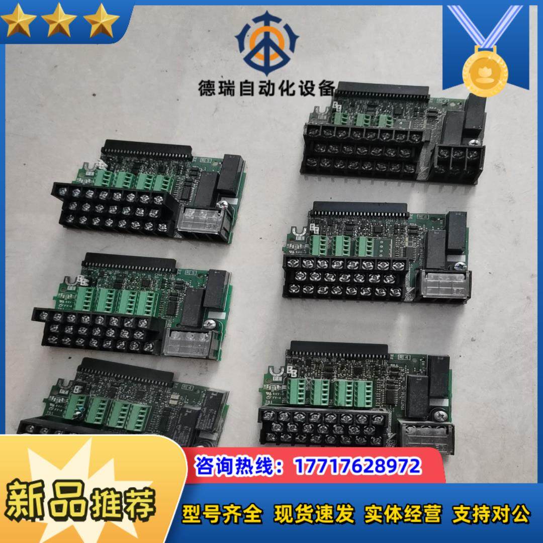 安川H1000A1000端子板ETC740381ETC7议价,3C数码配件,隔离器/耦合器,淘宝优惠券,粉丝福利购,淘宝优惠卷