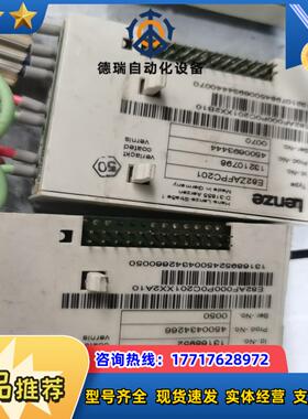 E82ZAPC201伦茨IO板议价
